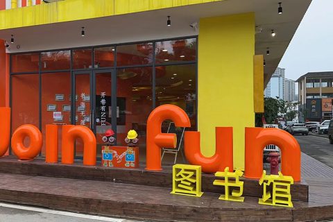为什么说微型图书馆越来越受到广大人民的欢迎？