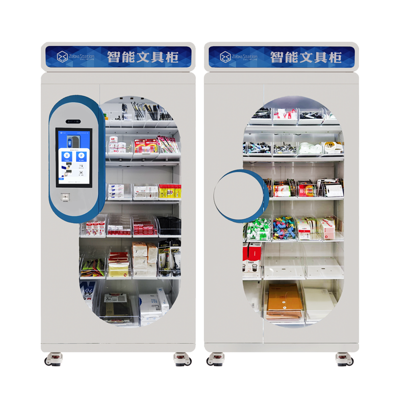 智能办公用品领用柜