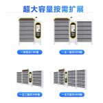 100格 智能栅格书柜（BM-100）