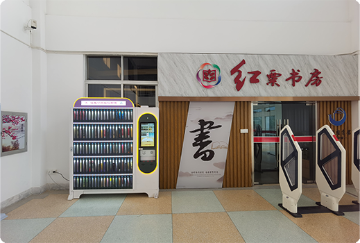 95格 智能栅格书柜（BM-95）