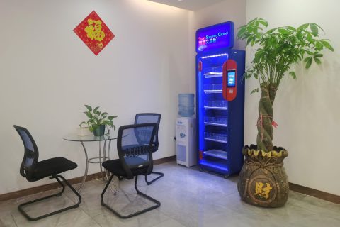 某商用智能化设备企业研发中心