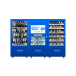 智能办公文具领用柜