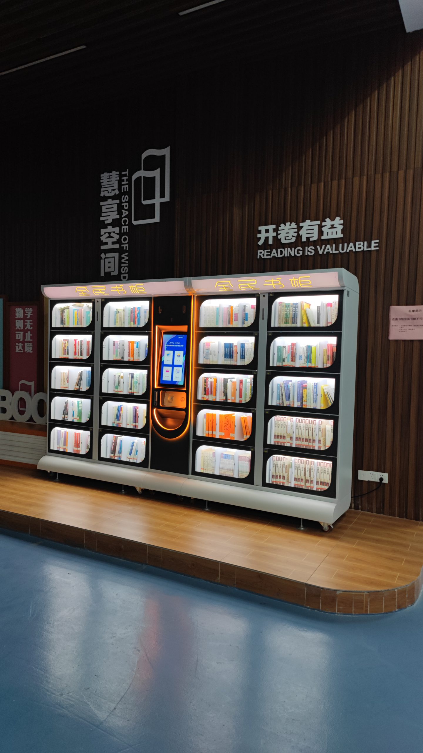 东莞某中学综合楼