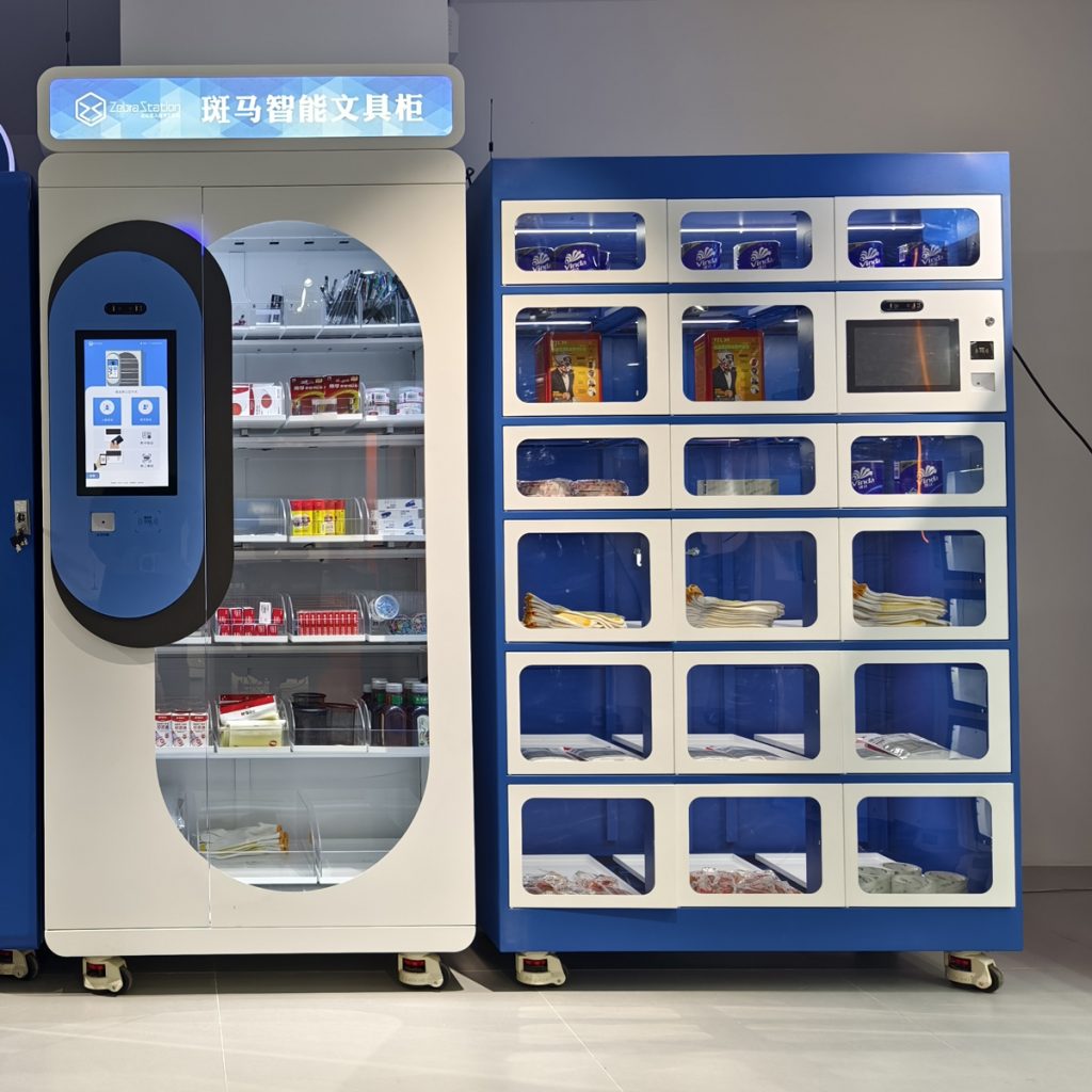 斑马智能文具柜——引领文具耗材数智化管理新潮流