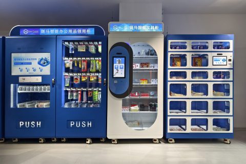 斑马智能文具柜——引领文具耗材数智化管理新潮流