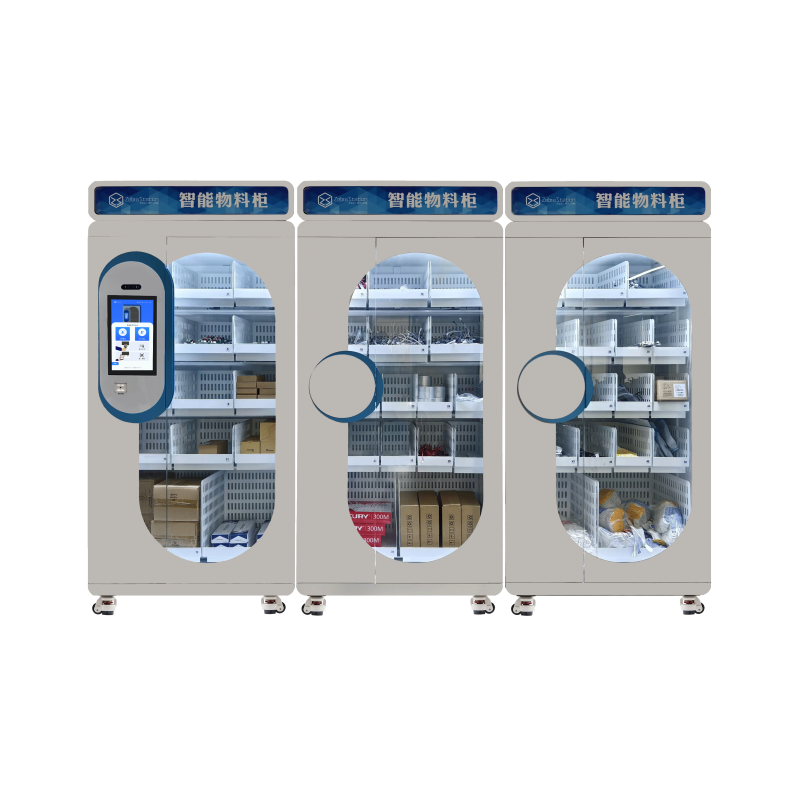 称重智能物料柜