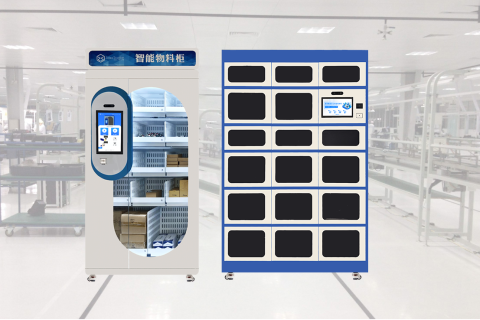 智能办公用品领用柜：下一代高效的办公物资管理解决方案