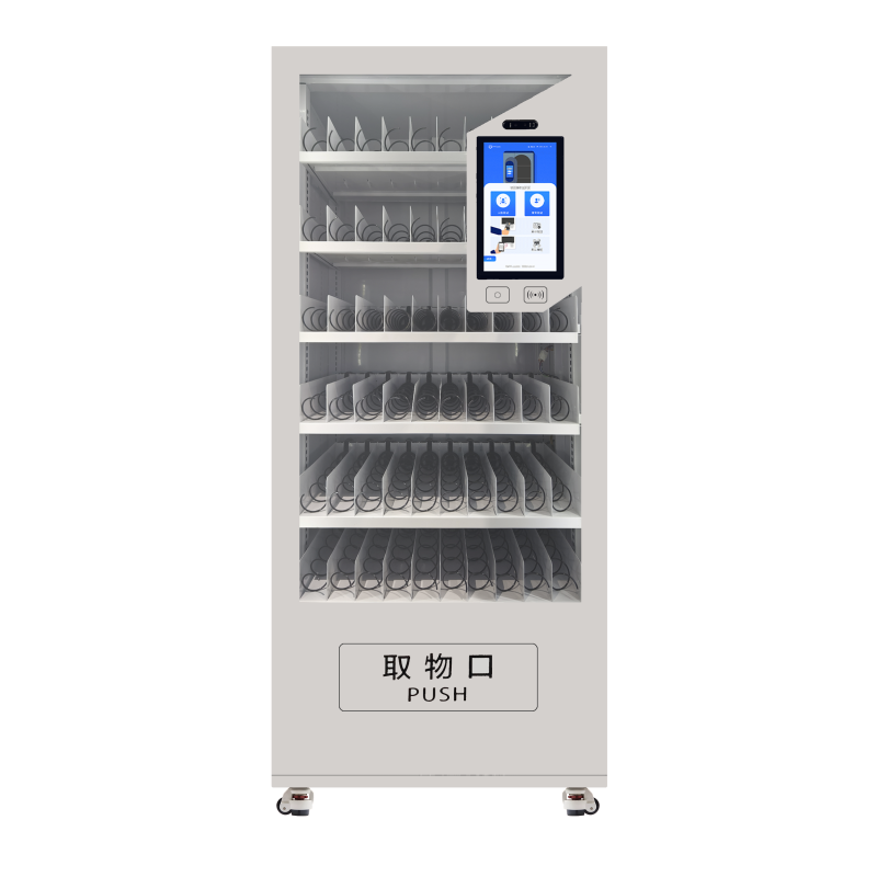 智能办公用品领用柜