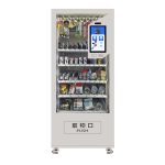 智能办公用品领用柜