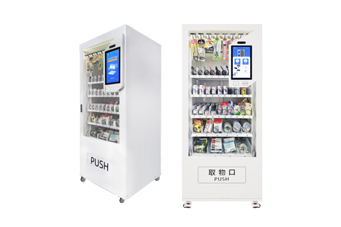 智能办公用品领用柜