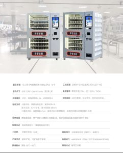 智能刀具柜 ZSC-C05