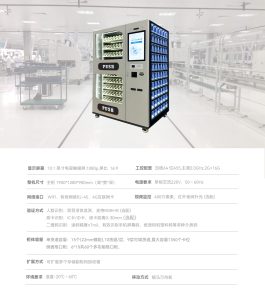 智能刀具柜  ZSC-C08